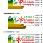 顺德FRP玻璃钢防腐地坪-缩略图3