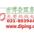 顺德聚脲地坪,防腐蚀地坪-缩略图2
