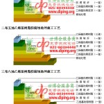 顺德乙烯基防腐蚀地坪,乙烯基酯地坪,乙烯基酯防腐蚀地坪,乙烯基重防腐蚀地坪,乙烯基重防腐地坪,乙烯基重防腐自流平地坪-缩略图2
